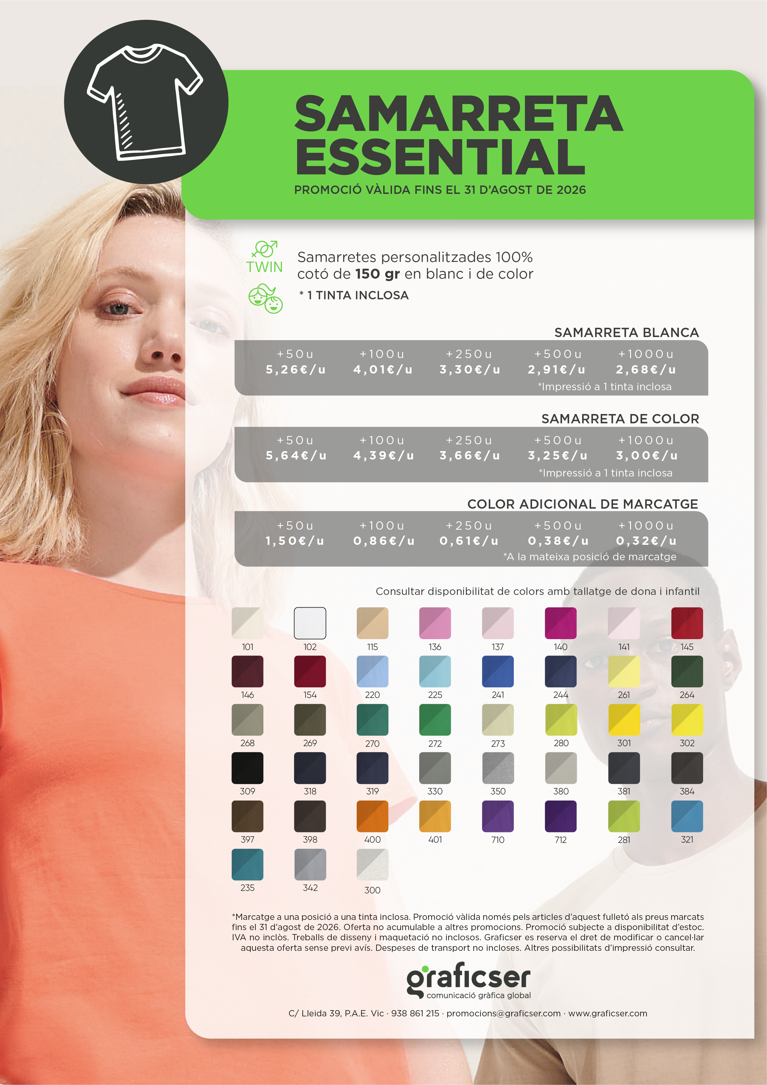 260216 PROMOCIÓ SAMARRETES ESSENTIAL 02