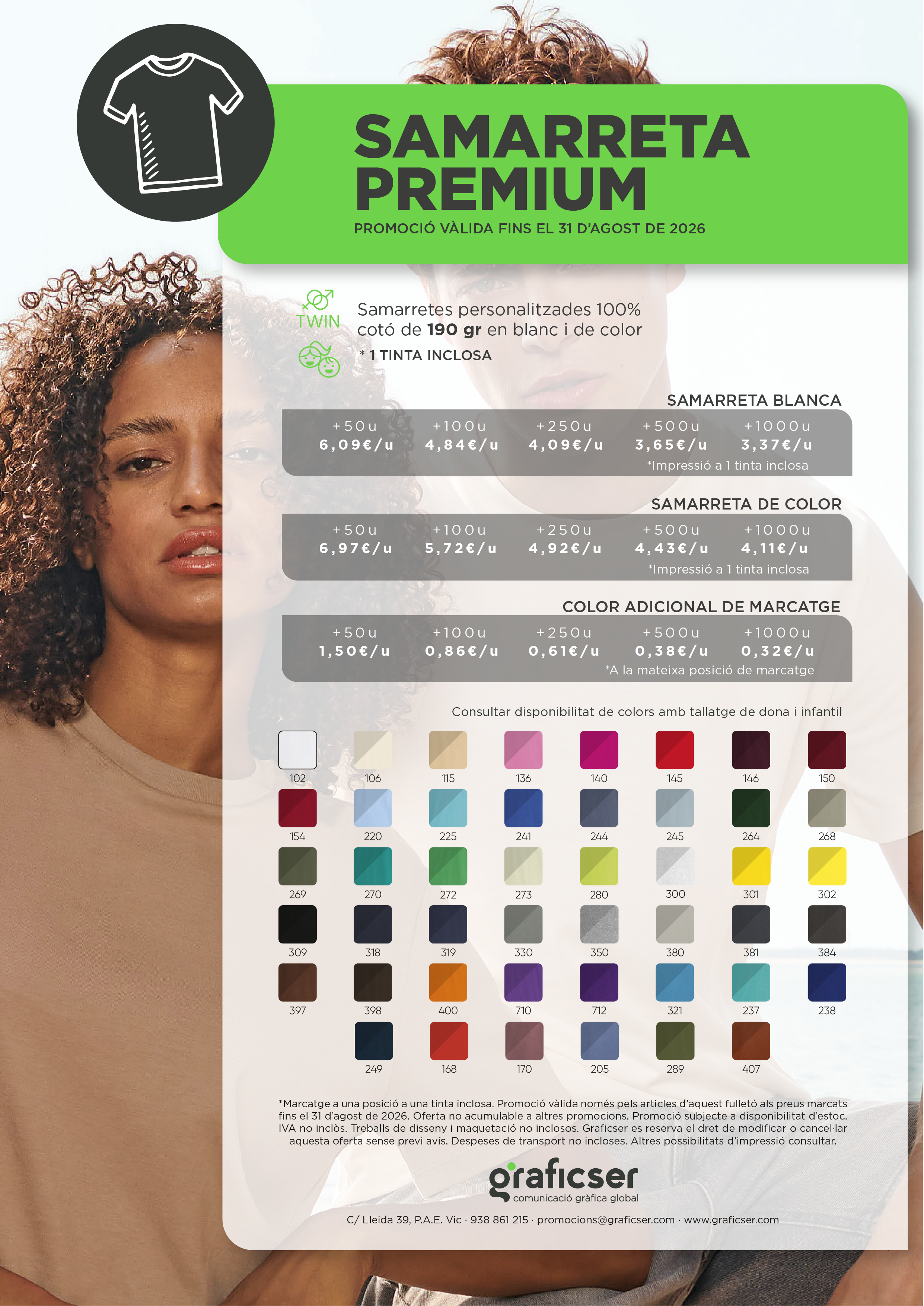 260216 PROMOCIÓ SAMARRETES PREMIUM 03