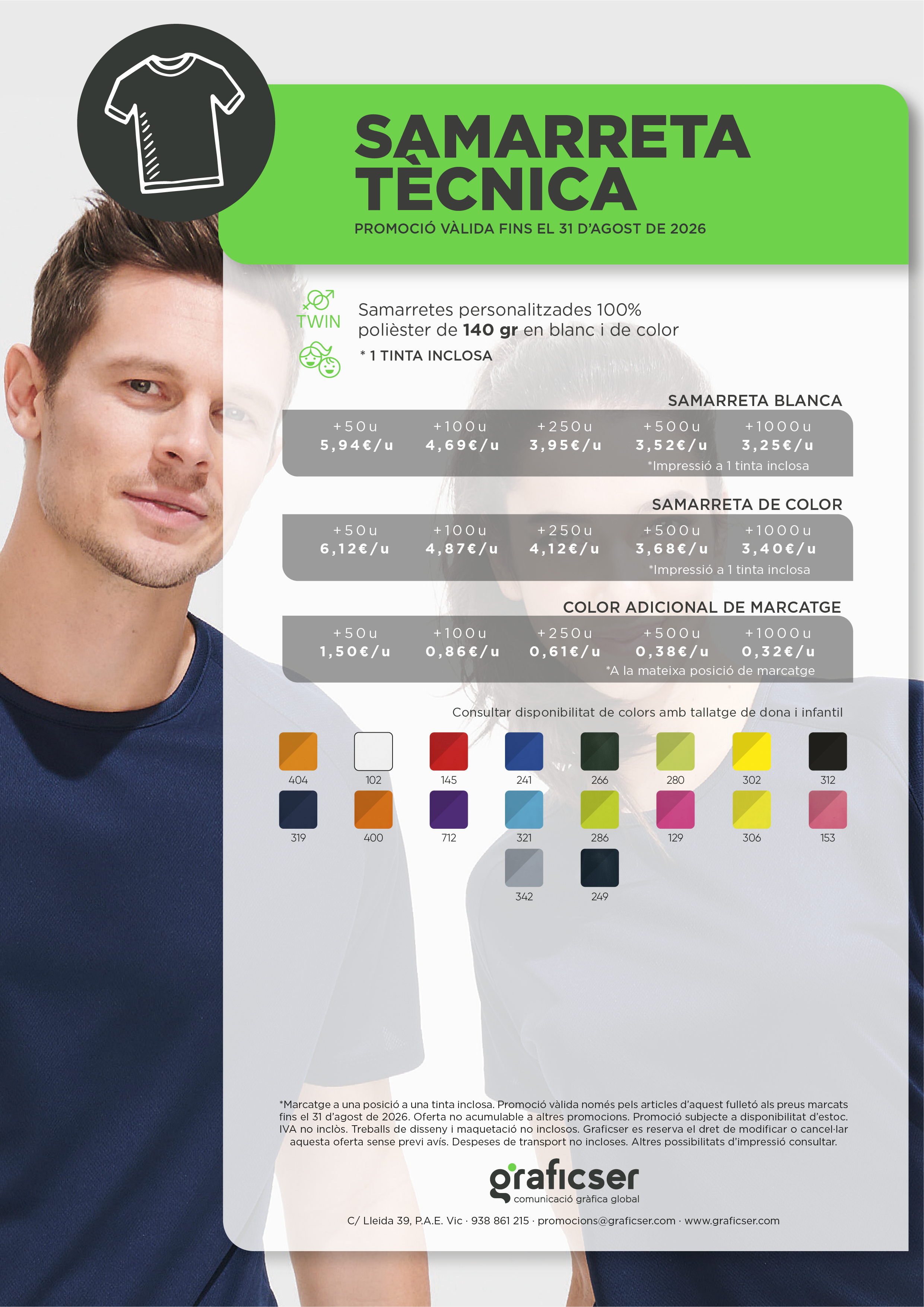 260216 PROMOCIÓ SAMARRETES TÈCNICA 04